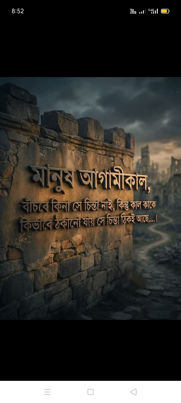MST. TAHMIDA AKTER